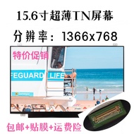 Promotion LTN156AT39 37 B156XTN04.0 LP156WHB TP A1 N156BGE-E42 Screen