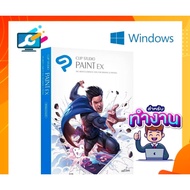 Clip Studio Paint EX + Materials Last Version โปรแกรมวาดการ์ตูน สไตล์ คอมมิค / มังงะ ตัวล่าสุด EX ใช