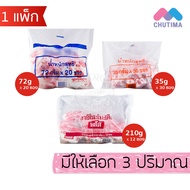(Pack) Ajinomoto Plus Genuine Msg Concentrated Flavor 35g x30/ 72g x20/ 210g x12
