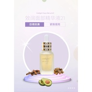 Cellglo 21 精华液