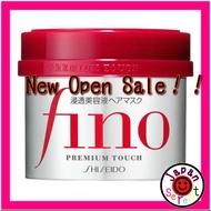 DIRECT JAPAN Fine Today ( Shiseido ) Fino Premium Touch Penetrating Essence Hair Mask 230g
