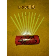 SFH Good Luck Lottery Holder SFH Lucky 0-9