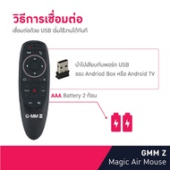 ส่งฟรี GMM Z Dongle TV 4K (Android TV 11) อุปกรณ์รับสัญญาณอินเทอร์เน็ตทีวี