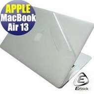 【EZstick】APPLE MacBook Air 13 (2014-17) 專用機身保護貼(含上蓋、鍵盤週圍、底部)DIY 包膜