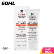 Kiehls Ultra Light Daily UV Defense Sunscreen SPF50 PA++++ High Protection Anti Pollution New 60ml คีลส์ ครีมกันแดด ผิวแมทท์ อ่อนโยน