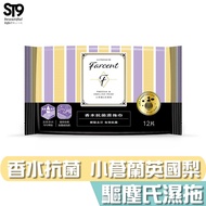 Flower Farcent Dust-Repellent Perfume Antibacterial Wet Wipes Freesia English Pear 12 Sheets Made In