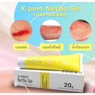 X PERT NETTLE GEL 20 G. ผลิตภัณฑ์ดูแลผิว ทาแผลสด ทาแผลสะเก็ด ถลอก รอยสัก ผ่าตัด ไฟไหม้น้ำร้อนลวก