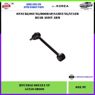 Hyundai Sonata YF 2.0/2.4 Rear Korea Aftermarket Assist Arm 1pc (55250-3R000 / 2H000 / 2S000 / 2G000