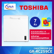 TOSHIBA ตู้แช่ ขนาด 7 คิว รุ่น GR-RC259CE-DMT(01) Chest Freezer โตชิบา