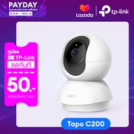 TP-Link Tapo C200 2 ล้านพิกเซล / 2K Tapo C210 3 ล้านพิกเซล IP Camera WiFi Camera กล้องวงจรปิด WIFI