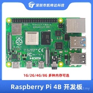 2g Type Development Board wifi Pie Raspberry raspberry4g8g1gpi44b Generation Dual Band b