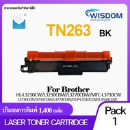 263/TN263/TN263BK/TN263C/TN263M/TN263Y WISDOM CHOICE หมึกปริ้นเตอร์ โทนเนอร์ ใช้กับปริ้นเตอร์รุ่น F