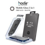 Hoda 2in1 tempered screen protector for iPhone Plus 17 Pro Max