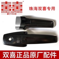 QM👍Original Zhuhai Shuangxi Pressure Cooker Handle Pressure Cooker Handle Pressure Cooker Accessories18-20 22 24-26Free