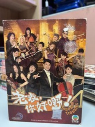 🎬 TVB劇集《老表你好嘢！》全套20集DVD（主演：郭晉安/王祖藍/萬綺雯/王菀之/湯盈盈/黃光亮）國粵雙語/中英字幕［ 馬來西亞版 ］# ➡️ 有播放痕跡,但播放正常,介意勿投 #