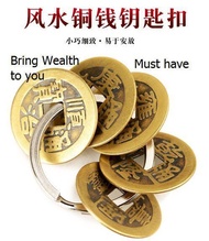 New Ancient coin keychainMust have ancient coins bring wealth to you1set of 3