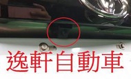 (逸軒自動車)2018~VIOS YARIS 經典+車款加裝專用倒車鏡頭 含主機倒車專用線