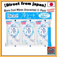 【Direct from Japan】Biore Cool Wipes Unscented 3-Pack | Refreshing Cooling Sheets | Menthol Formula