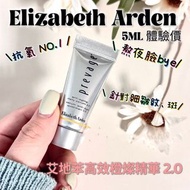 長訂❤️1個星期到貨🌟 ✨ELIZABETH ARDEN 艾地苯(Idebenone)高效橙燦精華5ml(3支/套)