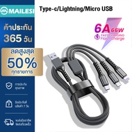 สายชาร์จเร็ว 3 In 1 66W 6A สาย USB Type C ชาร์จเร็ว สำหรับ Samsung S20 Xiaomi Mi 9 iPhone 13 12 1211 ProMax X XR 8 7 5 5S 6 6S iPad Realme Xiaomi MI8/9/10 OPPO A83 F9 VIVO X7 HUAWEIสาย Micro USB สาย iPhone