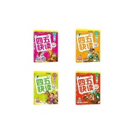 🔥🔥正版🔥四五快读1-4📕杨其铎✍🌟华文Chinese Mandarin Book简体中文汉字✔正版全新书籍Buku Cina现货👉如需其它华语图书请联系客服🥰🌷