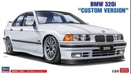 長谷川 Hasegawa 1/24 BMW 320i 改裝版 靜態模型套件 [HA-20831]