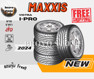 ยางรถยนต์ MAXXIS รุ่น I-PRO ยางใหม่ปี 2024 ยางขอบ15-18 (ราคาต่อ 4 เส้น) แถมฟรีจุ๊บลมยาง