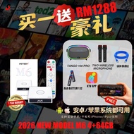 IMETBOX 2026 NEW MODEL M6 4+64GB TOP 1 爱米盒 一次购机，永久免费 Malaysia Authorized 1 Year Warranty SV 10S 10P