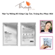 B5 Silver Mask B5 BEL.V B5 Niacinamide EGF | Complex Mask Helps Moisturize, Whiten, and Restore Skin