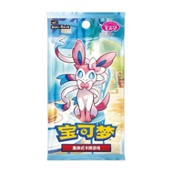 Pokemon TCG Horizons Gem Pack VOL.2 Eevee Booster Box 2025