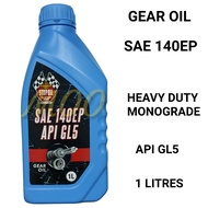 STOPOIL GEAR OIL SAE 140EP API GL5 1 LITRES