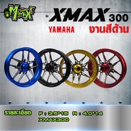 ล้อแม็ก ล้อแม็ค xmax 300 เอ็กแม็ก300 งาน CNC F.3.50*15 R4.00*14 ใช้กับยางเดิมได้ ( 1 คู่ )