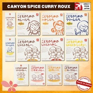 Canyon Spice Curry Roux Series and Ready meal Curry for Children - Direct from Japan