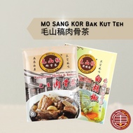 毛山肉骨茶 MO SANG KOR Bak Kut Teh [55G]