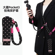 甜酷风黑粉撞色波点适用大疆pocket保护壳斜挎口袋运动相机配Sweet Cool Wind Black Pink Contrast Color Wave Point Suitable for Daj