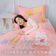 Factory Direct Sales [AGAPE AGAPE] Comfortable Cotton Bed Cover Quilt Set Star Tutu Paradise Double 