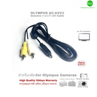 Olympus AV cable CB-AVC3 Used Genuine TV Cord Camera for Digital Cameras OM-D E-M5 E-M10 PEN E-PL7 E