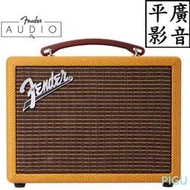 平廣 FENDER INDIO 2 黃色斜紋 黃色 藍芽喇叭 台灣公司貨保固一年 另售NEWPORT SONY 耳機