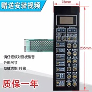 ♞,♘,♙Gran G70F20CN1L-DG (W0) S0 BO B1 Microwave Panel Film Switch Touch Button Sticker