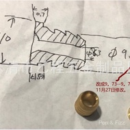 Loyang H59-1 Masukkan 9*10 Panjang, Mengikut Sampel, 350 Yuan setiap Ribu, Deposit 9750, 20 November