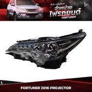 ไฟหน้ารถยนต์ TOYOTA FORTUNER 2016~ PROJECTOR ข้างซ้าย (L)
