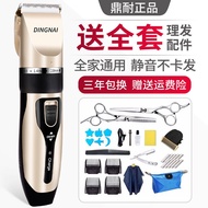 Straw Straw hair clippers, shavers, electric hair clippers, adult hair cutting tools, di hair clippers electric hair clippers Razor electric hair clippers adult Haircut tools Handy tools Handy tools electric hair clippers Children Silent Household TT1224