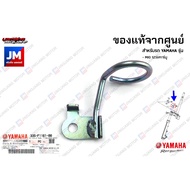 33SF11610000 ตัวยึดสายน้ำมันเบรค ขาสายน้ำมันเบรคตัวล่าง เเท้ศูนย์ YAMAHA MIO 125I/คาร์บู