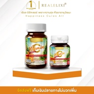 [ โปรคุ้มกัน ] REALELIXI Vitamin C 3Forms 1000 mg. plus Citrus Bioflavonoids บรรจุ 30 เม็ด + REALELI