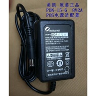 Original Meikai PDN-15-06 Shengteng C730E Power Adapter 8V 2A Large Interface