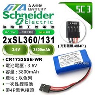 【現貨】✚❚ 施耐德 Schneider Tsx17 2x SL360/131 PLC/CNC電池 SC3