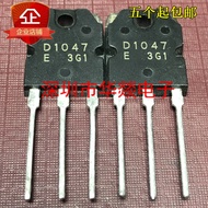 [One Price] D1047 2SD1047 TO-3P