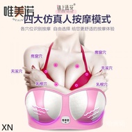 Aesthetic [ZX] The Most Electric Massage Breast Enhancement Instrument Massager Sagging Top Ten Functions Upgrad