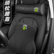 Toyota Toyota BZ4X Modified Accessories Leather Headrest Neck Pillow Memory Foam Seat Lumbar Support
