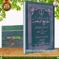 JAMIUS SHOGHIR MEANING OF GANDUL FULL SET (JUZ 1-9)